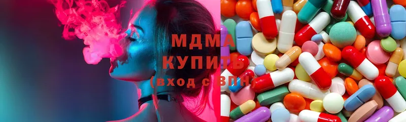 MDMA VHQ  Белореченск 